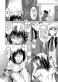 COMIC PLUM DX 08 [Digital]