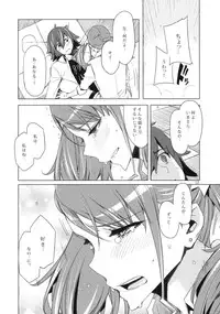 (C80) [Circle ED (ED)] Ano Hi Mita Anjou no Eroi Hon. (Ano Hi Mita Hana no Namae wo Bokutachi wa Mada Shiranai.)