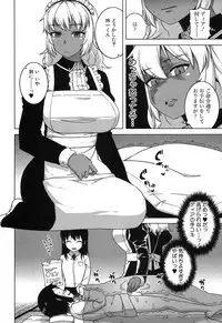 COMIC MILF 2015-12 Vol. 27 [Digital]