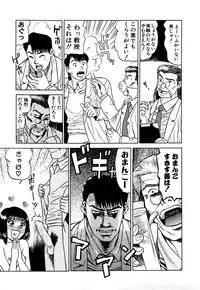 [Grace(Gureisu Ishikawa)] ero teen