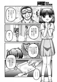 COMIC Aun 2013-08