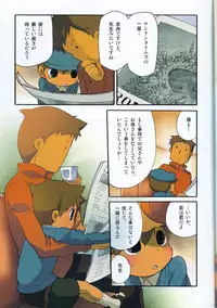 (C75) [M Kichibeya (Uchida Junta)] Seinen Luke to Saigo no Honyarara (Professor Layton)