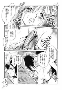 [Keno Yantarou] Abunai Kagai Jugyou