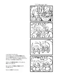 (SC50) [Ningen Modoki (Random)] Acme High Class Commander (Panty & Stocking with Garterbelt) [Digital]