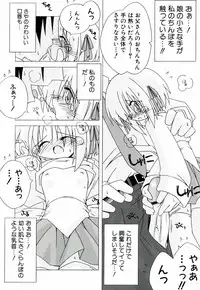 [Katsumata Kazuki] Chicchaiko Moe!