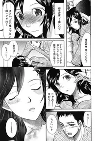 COMIC MUJIN 2010-06