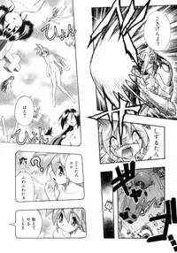 [Ataka Atsushi] Victory Wave 4