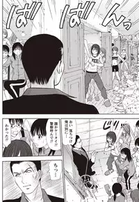[Sano Takayoshi] Idol no Oheya chapters ch. 1-20
