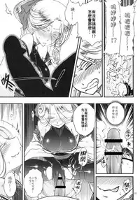 Hyakkasou4 《Akahitomiyasha, tosuisen no kyofu》