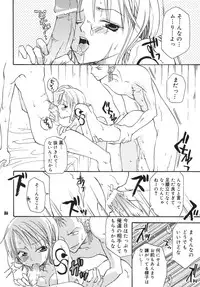 (C68) [Kurione-sha (YU-RI)] Kaizoku Musume. DX (One Piece)