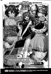 COMIC Penguin Club 2015-04