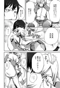 Juicy No. 9 2015-04