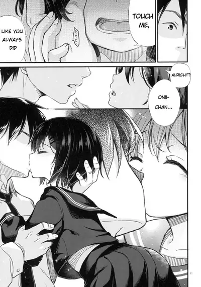 Kinshin Sousou | Parents' passing