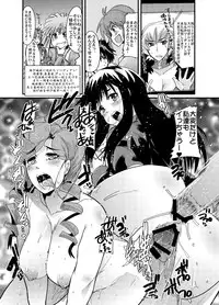 (C75) [Bronco Hitoritabi (Uchi-Uchi Keyaki)] Boku no Watashi no Super Bobobbo Taisen Z (Super Robot Taisen) [Digital]
