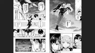 Mato Seihei no Slave 13