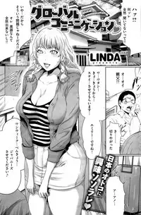 COMIC Kairakuten 2015-12