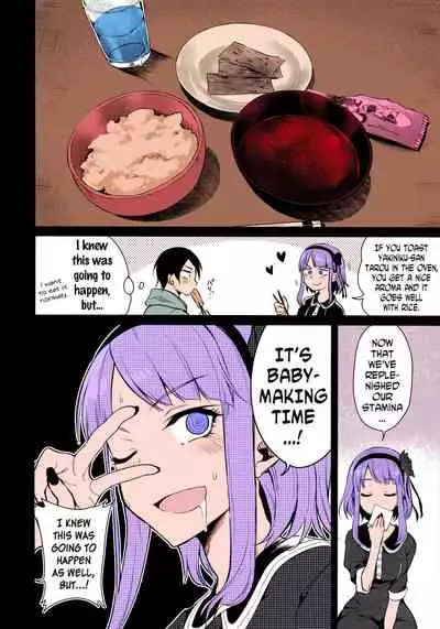 (C89) [Pochi-Goya. (Pochi.)] Otona no Dagashi 3 (Dagashi Kashi) [English] [N04h] [Colorized] [Miss One Life]