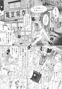 [Shoshi Magazine Hitori (Ogawa Kanran)] Hiromi wo Nerae! -Ichinensei Buin Hanabusa Rei- (Aim for the Ace!)