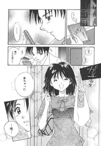 [Setsuna] Sweet Living