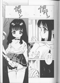 [St. Different (Yoshizane Akihiro)] PINK☆PLANET 1 (Onegai Teacher)