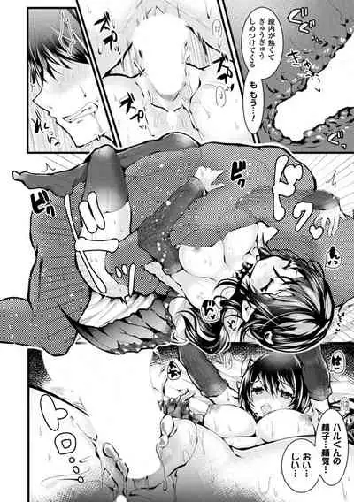 Meshimase! Fuwa Puni Ecchi