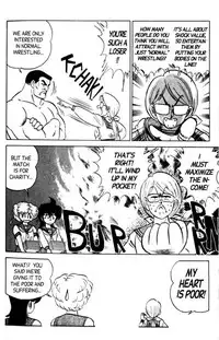 [Aro Hiroshi] Futaba-kun Change Vol.6 [English]