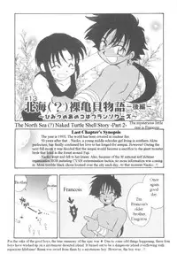 [Kirigakure Takaya] Immoral Kids [English]