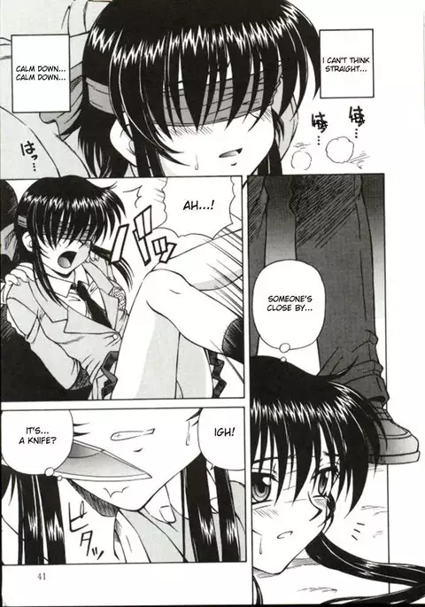 Shiro o Suu Nawa CH3