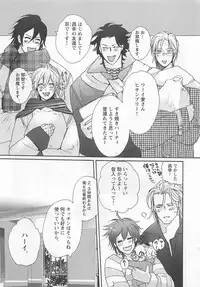 [Watanabe Asia] Pink no Omocha