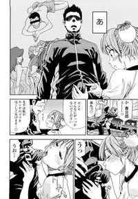 [Yamatogawa] Taihen Yoku Dekimashita?