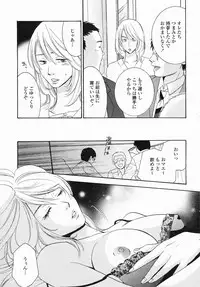 COMIC Himezakura 2005-04 Vol. 4