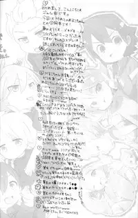 [Jam & Melu (Jamta, Kouno Kanaeda Meluco)] Cosplay Shichao! (Inazuma Eleven)