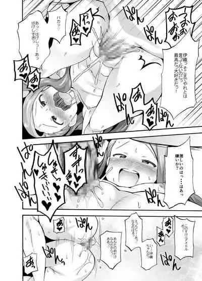 Minase Iori to Producer 1･2DLVer
