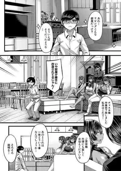 COMIC MILF 2022-02 Vol. 64
