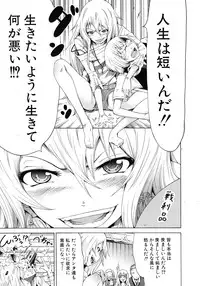 COMIC MUJIN 2011-09