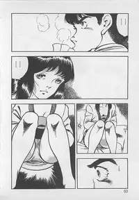 [Tokieda Ai] Wakuwaku C Taiken