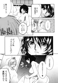 [Yasuhara Tsukasa] Souane Souai