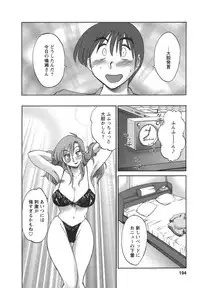 [TsuyaTsuya] Tonari no Tonari no Onee-san 2