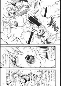 (C66) [Majimadou (Matou)] Dead Reckoning (Gundam SEED)