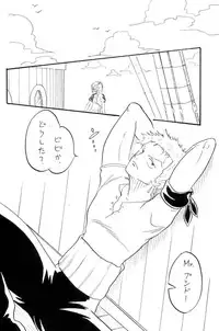 [Ginmomodou (Mita Satomi)] Zokuzoku Koukai Nisshi (One Piece)