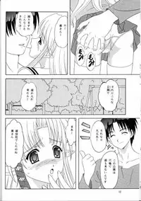 [LunchBox61 (LunchBox & Chandora)] Ma Ma Maa (Shuffle)