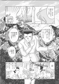 [J.sairo] JACK UP featuring Tokugawa Gentoku