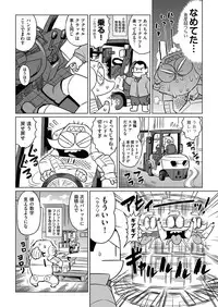 COMIC AUN 2017-05 [Digital]