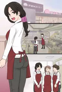 Senshokuzuma