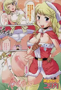 [bee] Meshimase Honey