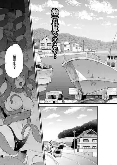 COMIC Mugen Tensei 2021-06