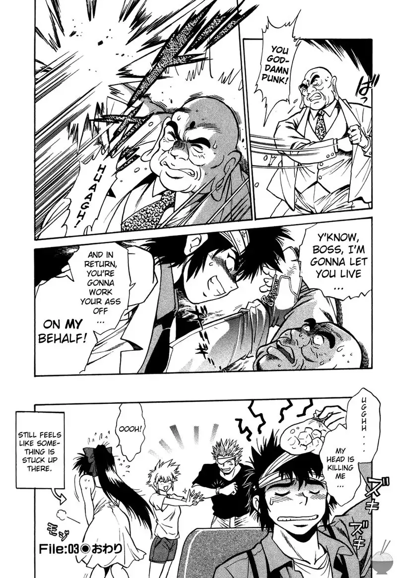 Makunouchi Deluxe Ch3