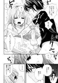 [Anthology] Shounen Shikou 17 - Natsuyasumi Special