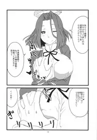 (Houraigekisen! Yo-i! 3Senme!) [BlueMage (Aoi Manabu)] Dabu Dora (Kantai Collection -KanColle-)