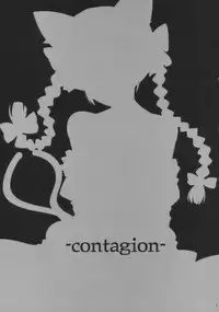 (Reitaisai 7) [RODEO (Yoshida)] Contagion (Touhou Project)